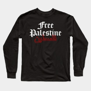 Free Palestine فلسطين Typography Long Sleeve T-Shirt